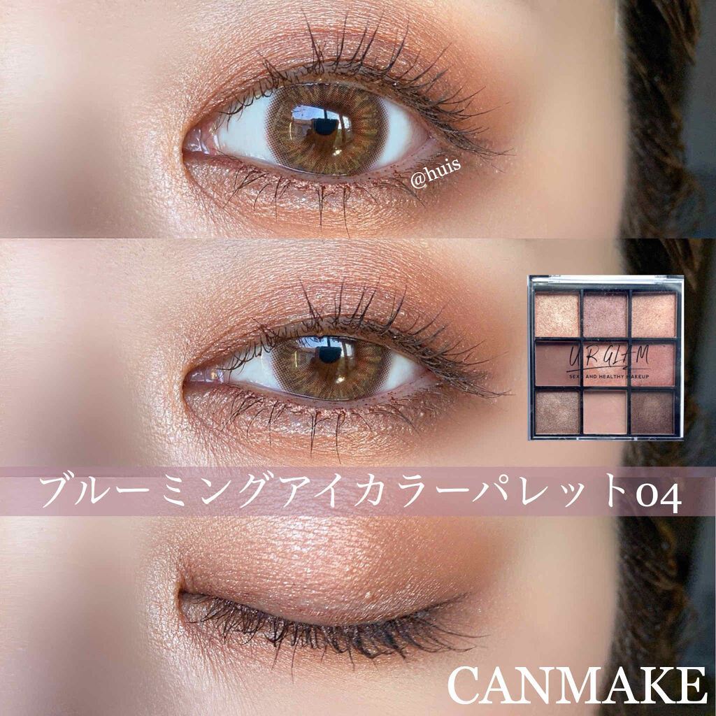 UR GLAM　BLOOMING EYE COLOR PALETTE/U R GLAM/アイシャドウパレットを使ったクチコミ（1枚目）