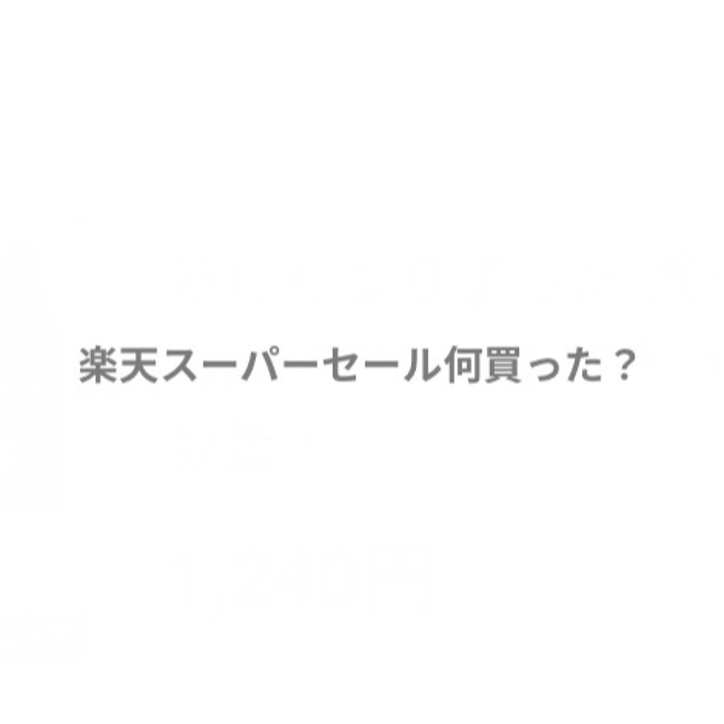Thanks Berry ダージリンティー マスク/manyo/シートマスク・パックを使ったクチコミ（1枚目）