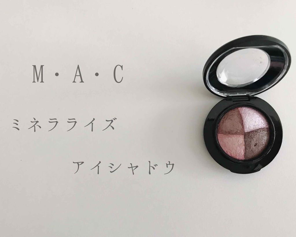ミネラライズ アイシャドウ ピンクセンシビリティーズ/M・A・C/アイシャドウパレットを使ったクチコミ（1枚目）