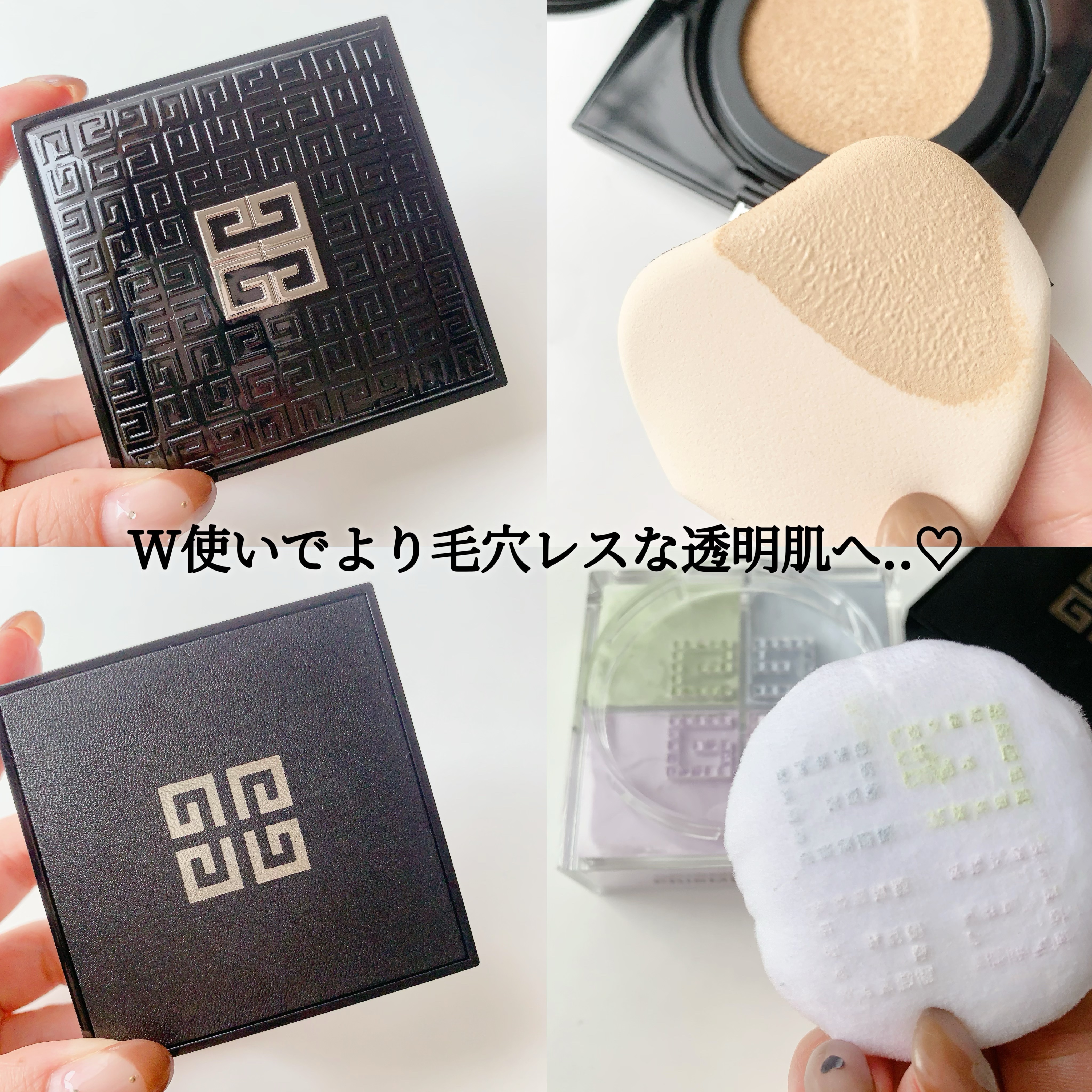 プリズム・リーブル/GIVENCHY/ルースパウダーを使ったクチコミ（1枚目）