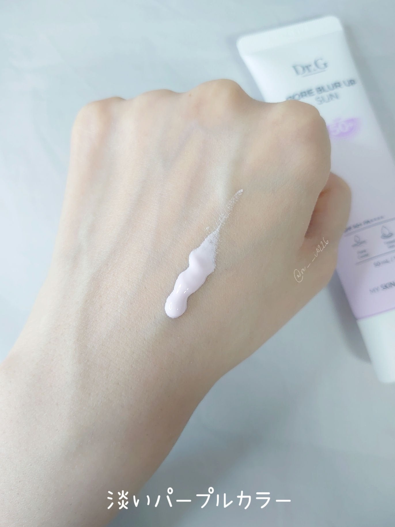 ポアブラーアップサン/Dr.G/日焼け止めクリームを使ったクチコミ(3枚目)