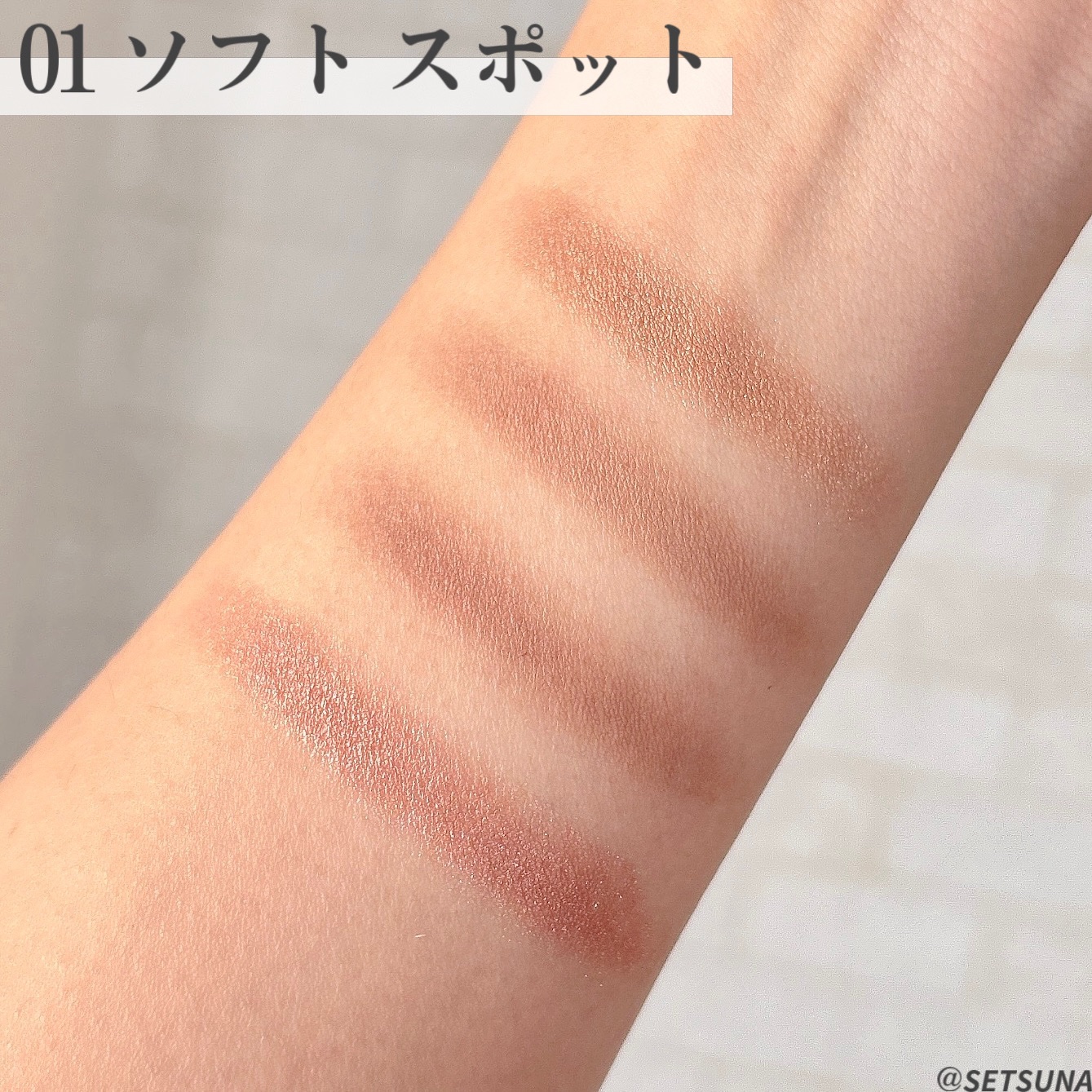 RMK シンクロマティック アイシャドウパレット 01 ソフトスポット/RMK/アイシャドウパレットを使ったクチコミ（3枚目）