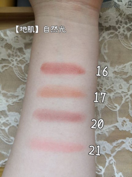 クリームチーク/キャンメイク/ジェル・クリームチークを使ったクチコミ(3枚目)