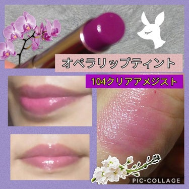 こんばんは～✨ラブ🥀です［#LIPSagm］
いつもいいね💗やフォローしてくださっている方
ご覧くださる方ありがとうございます✨
✅色番号訂正します102→104(限定カラー)

#ブルベオペラ

こち