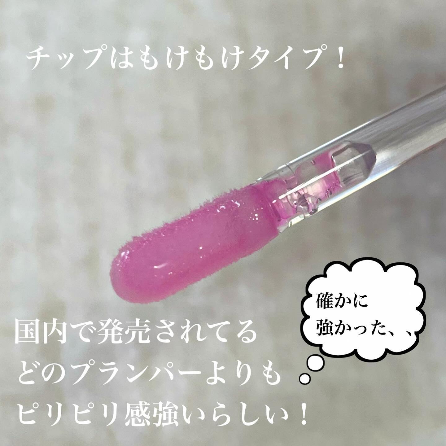 を使ったクチコミ（2枚目）