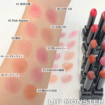 ケイト リップモンスター/KATE/口紅を使ったクチコミ(4枚目)