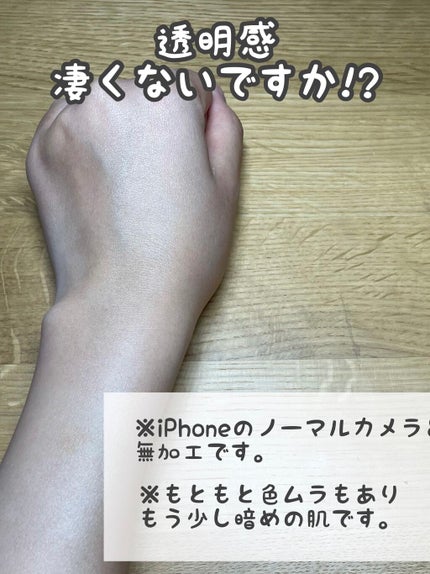 ビオレUV アクアリッチ ライトアップエッセンス/ビオレ/日焼け止めクリームを使ったクチコミ(3枚目)