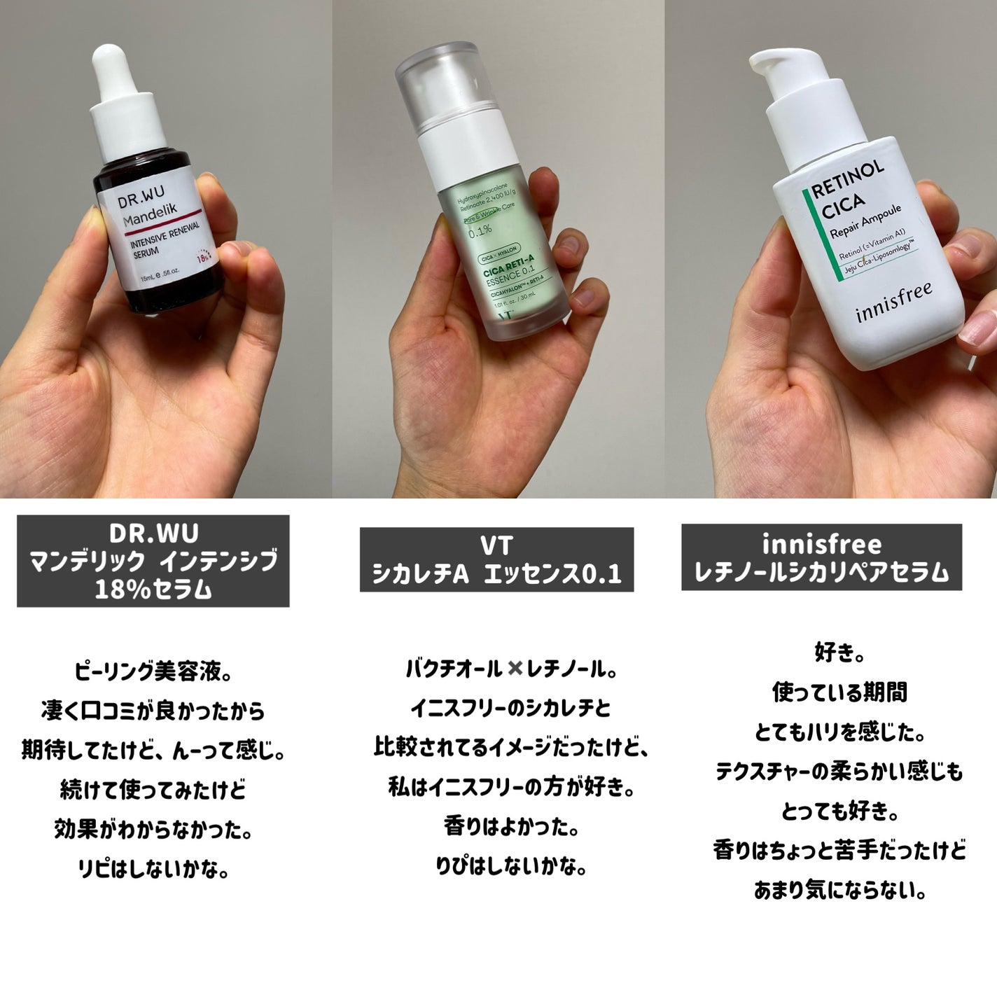 ビタミンクリーム/メンソレータム/ボディクリームを使ったクチコミ(2枚目)