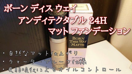 ボーン ディス ウェイ アンディテクタブル 24H マット ファンデーション/Too Faced/リキッドファンデーションを使ったクチコミ(1枚目)
