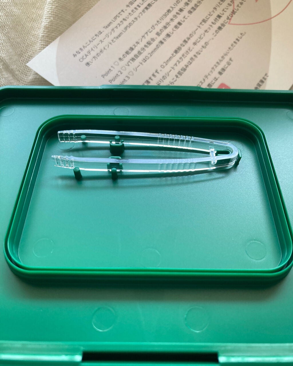 CICA デイリースージングマスク/VT/シートマスク・パックを使ったクチコミ(2枚目)