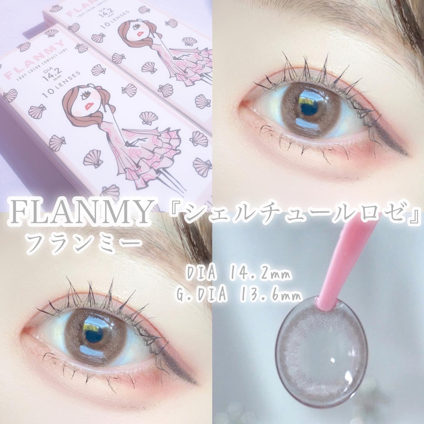 FLANMY 1day/FLANMY/ワンデー(1DAY)カラコンを使ったクチコミ(5枚目)