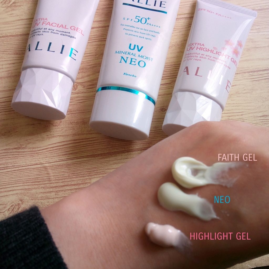 エクストラUV ハイライトジェル PK/アリィー/日焼け止め・UVケアを使ったクチコミ（3枚目）