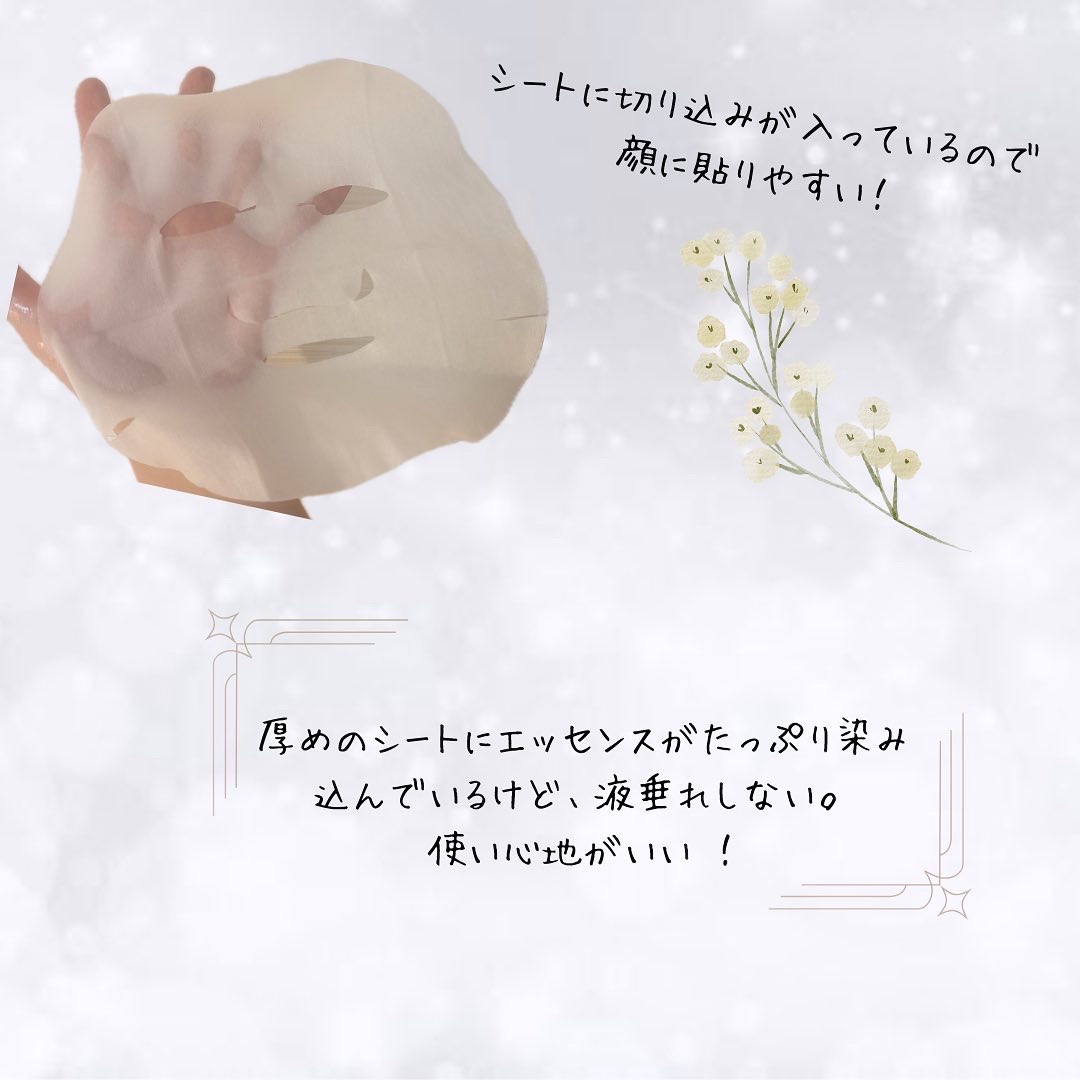 ルルルンプレシャス GREEN(バランス)【旧】/ルルルン/シートマスク・パックを使ったクチコミ（3枚目）