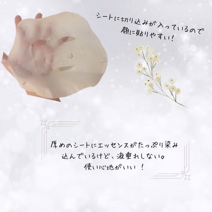 ルルルンプレシャス RED(三層保湿)/ルルルン/シートマスク・パックを使ったクチコミ(3枚目)