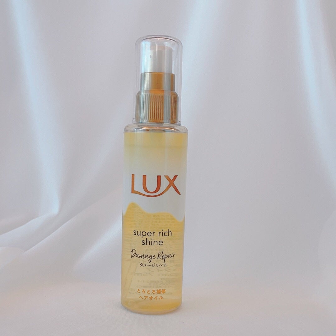 スーパーリッチシャイン ダメージリペア とろとろ補修ヘアオイル/LUX/ヘアオイルを使ったクチコミ(1枚目)