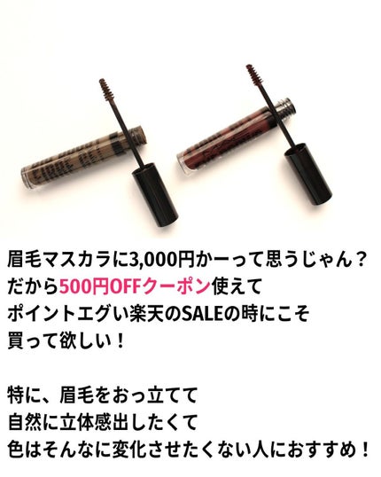 アイブロウ ビッグ ブースト ファイバー ジェル/M・A・C/眉マスカラを使ったクチコミ(8枚目)