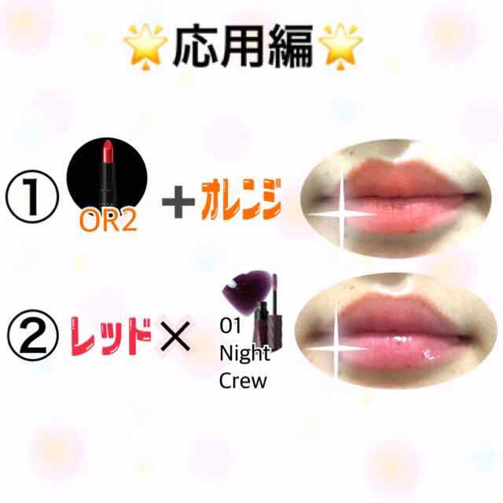 CCリップクリームN/KATE/リップケアを使ったクチコミ（3枚目）