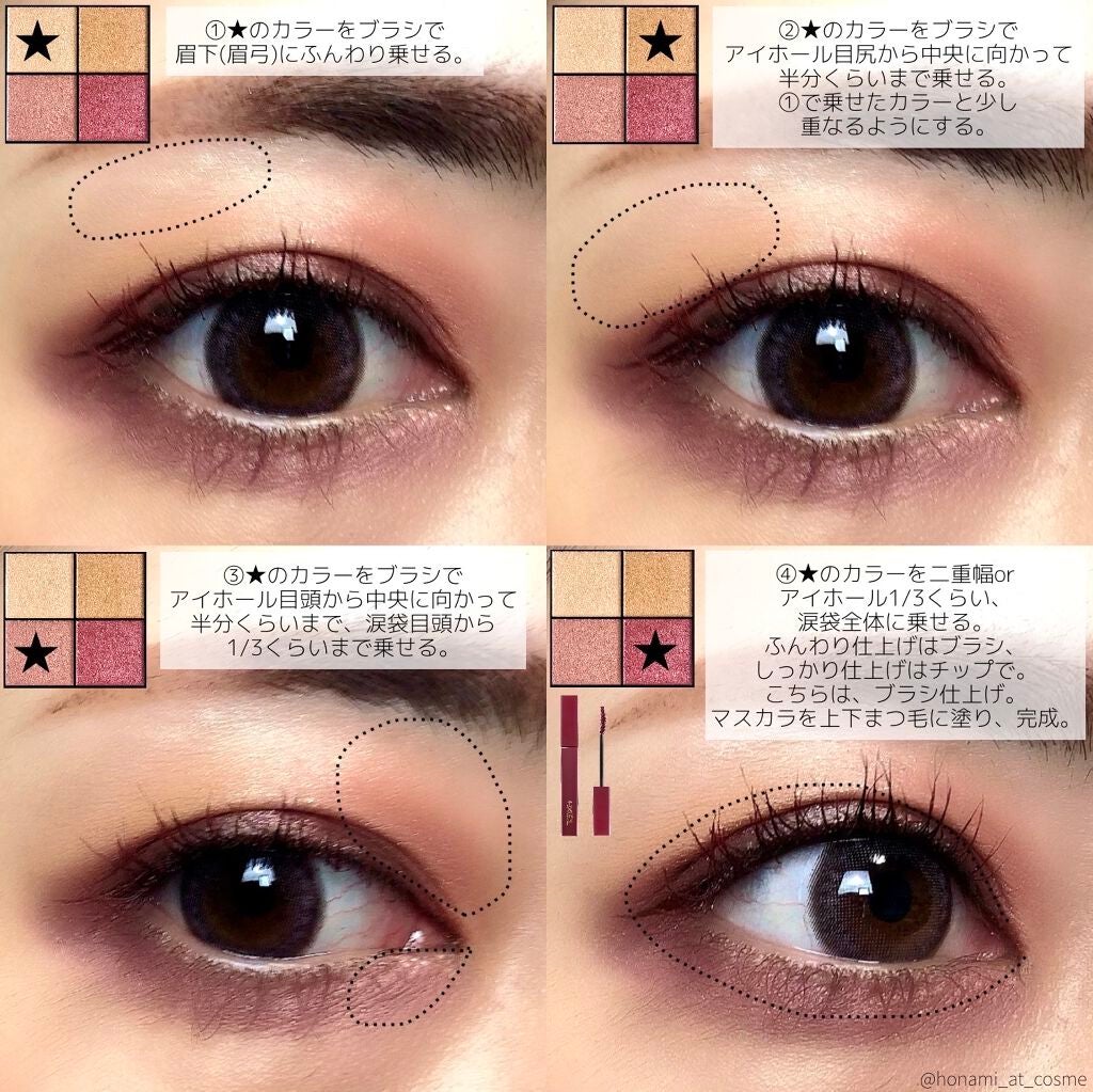 リアルクローズシャドウ/excel/アイシャドウパレットを使ったクチコミ(9枚目)