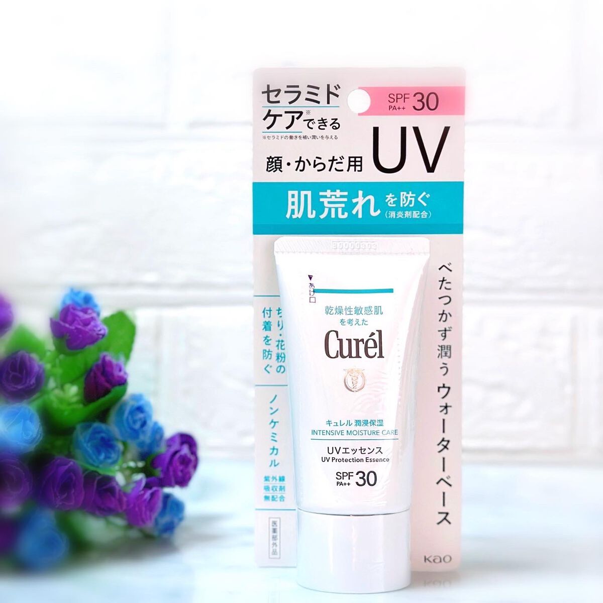 潤浸保湿 UVエッセンス/キュレル/日焼け止めローションを使ったクチコミ（3枚目）