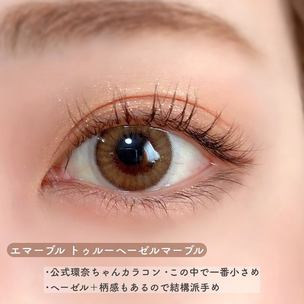ロート ワンデー エマーブル/エマーブル/ワンデー(1DAY)カラコンを使ったクチコミ(3枚目)