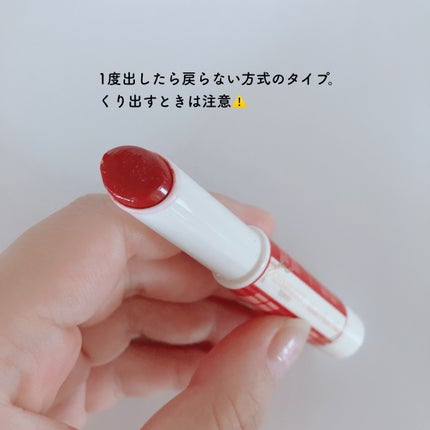むちぷるティント/キャンメイク/リップティントを使ったクチコミ(3枚目)