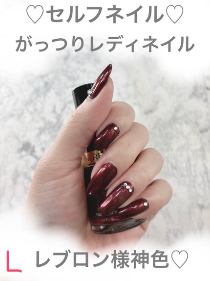 ネイル エナメル/REVLON/マニキュアを使ったクチコミ(1枚目)