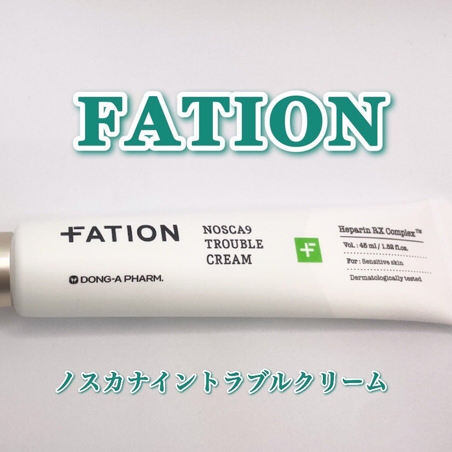 ノスカナイン トラブル セラム/FATION/美容液を使ったクチコミ(5枚目)