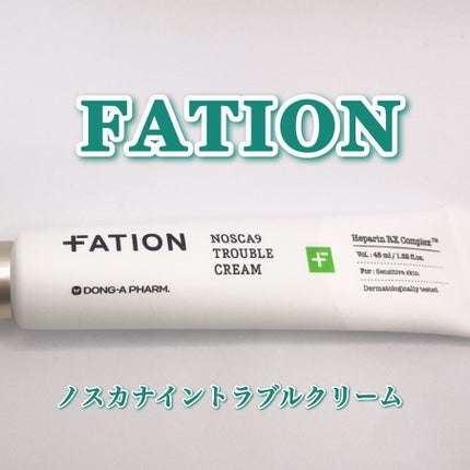 ノスカナイン トラブル セラム/FATION/美容液を使ったクチコミ(5枚目)