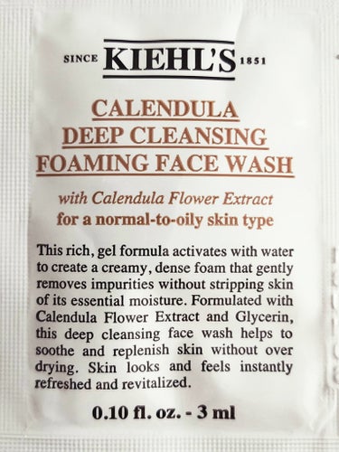 キールズ ディープクレンジング ジェル CL 230ml/Kiehl's/クレンジングジェルを使ったクチコミ（2枚目）