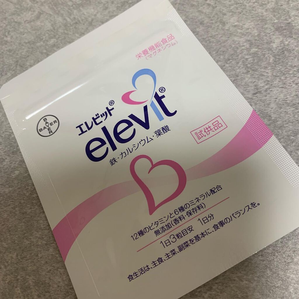 エレビット/エレビット/健康サプリメントを使ったクチコミ（1枚目）
