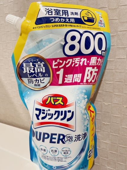 バスマジックリン泡立ちスプレー SUPER CLEAN/マジックリン/その他を使ったクチコミ(1枚目)