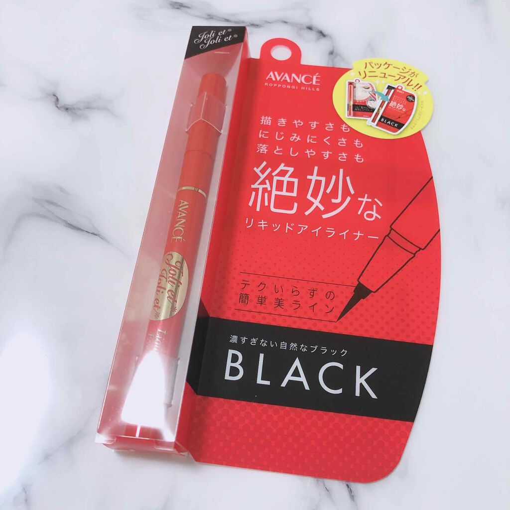 アヴァンセ ジョリ・エ ジョリ・エ リキッドアイライナー/アヴァンセ/リキッドアイライナーを使ったクチコミ(1枚目)