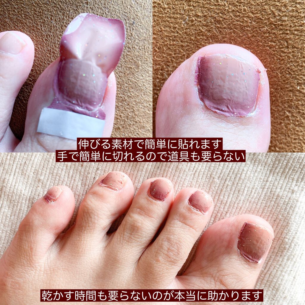 INCOCO インココ マニキュアシート/インココ/ネイルシールを使ったクチコミ(8枚目)