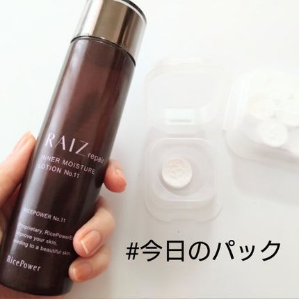 ローションマスク/DECORTÉ/その他スキンケアグッズを使ったクチコミ(1枚目)