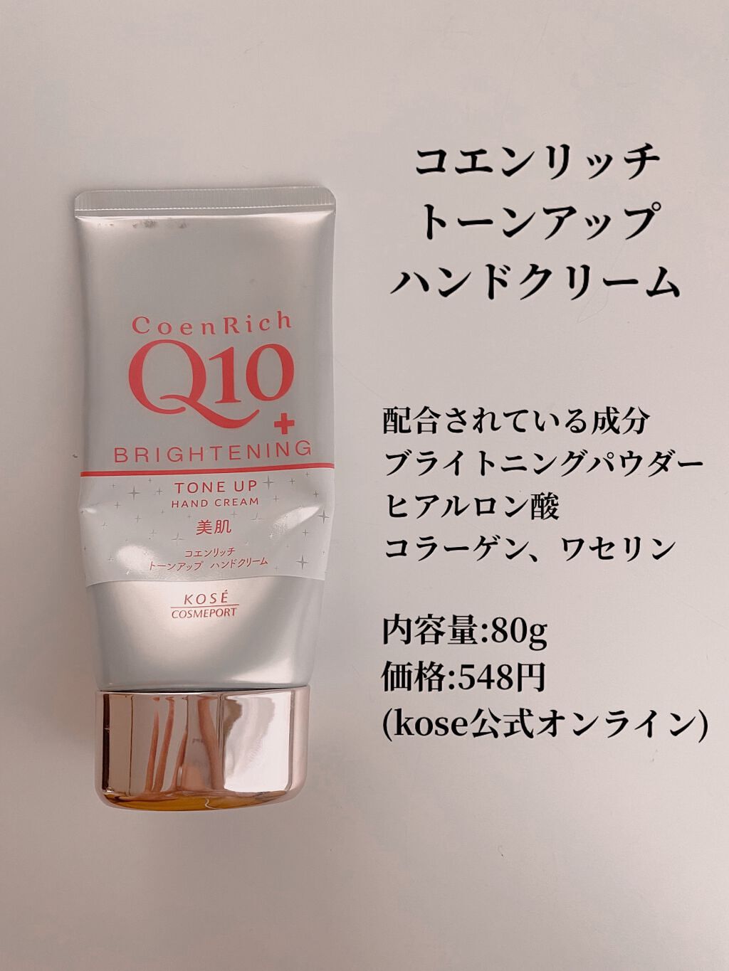 モアリップ N (医薬品)/資生堂薬品/その他を使ったクチコミ（2枚目）