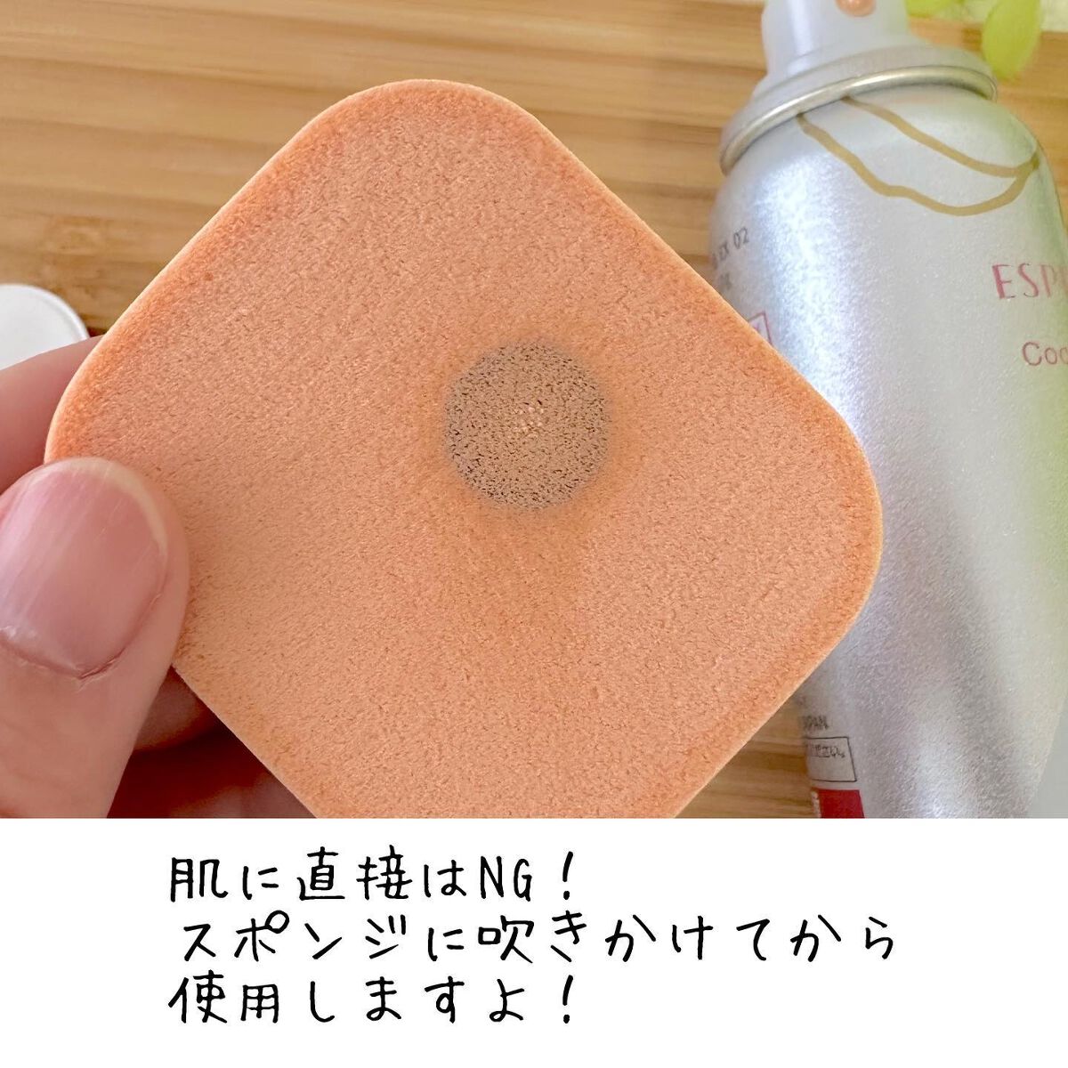 クールスキンウェアBB/ESPRIQUE/BBクリームを使ったクチコミ(2枚目)