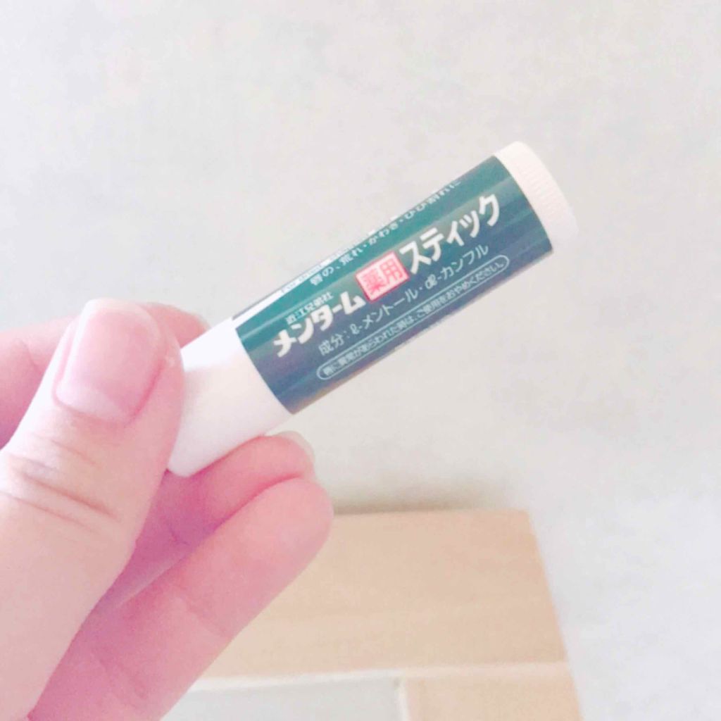 メンターム薬用スティック/メンターム/リップクリームを使ったクチコミ（2枚目）