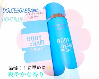 えだまめ on LIPS 「大人気な香りのボディー＆ヘアスプレー❤️大人気すぎて、品薄！！..」（1枚目）