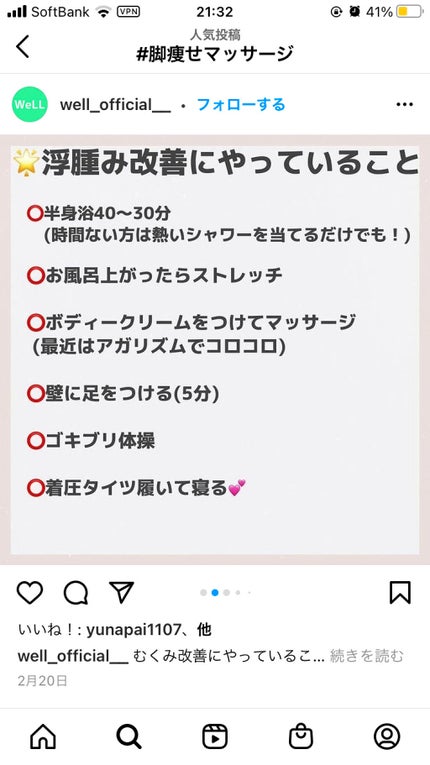 を使ったクチコミ(2枚目)
