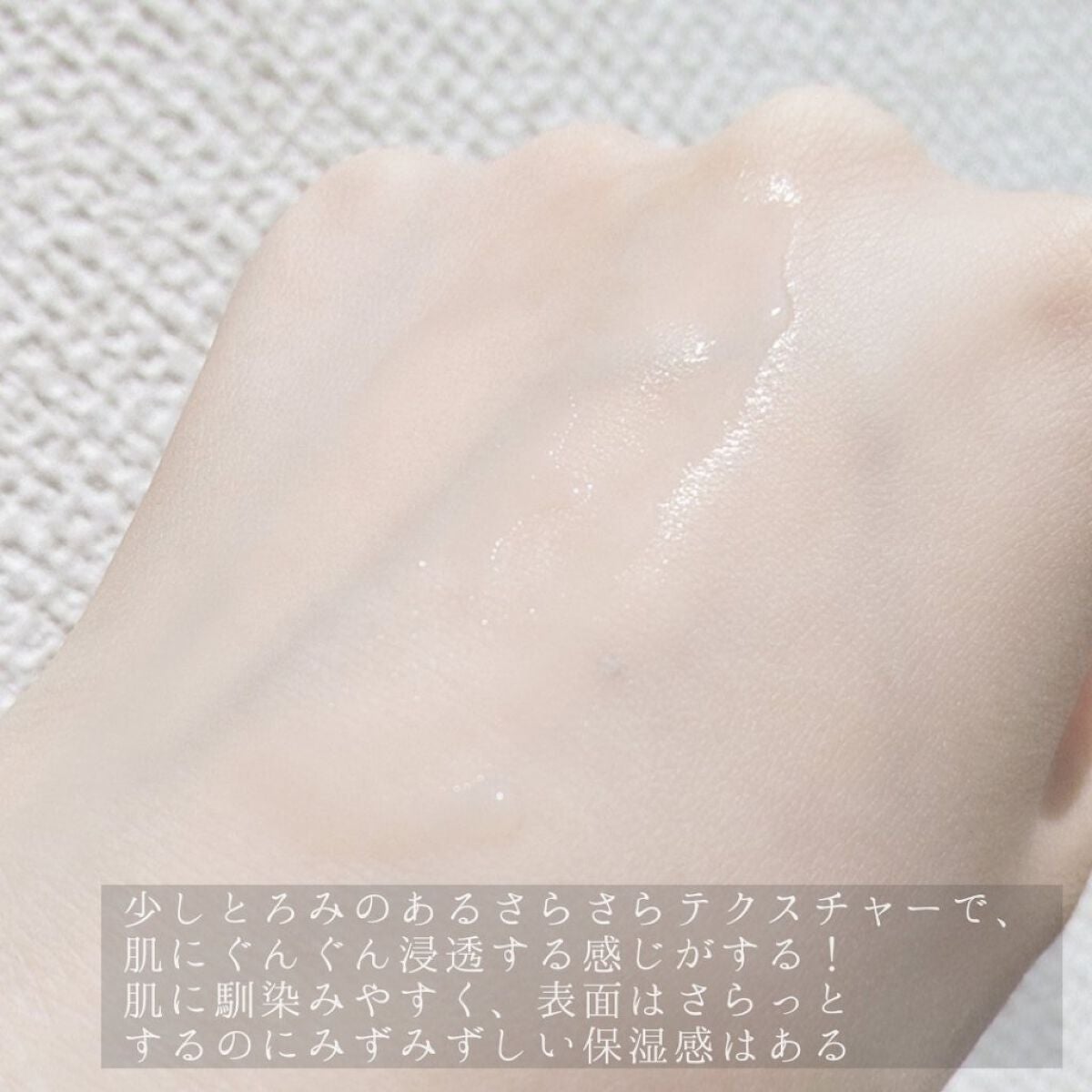 ビセットクリア/BISET/美容液を使ったクチコミ(3枚目)