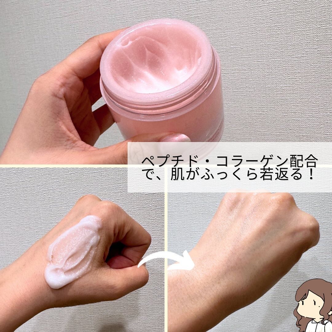 クリームスキン ローション/LANEIGE/化粧水を使ったクチコミ（2枚目）