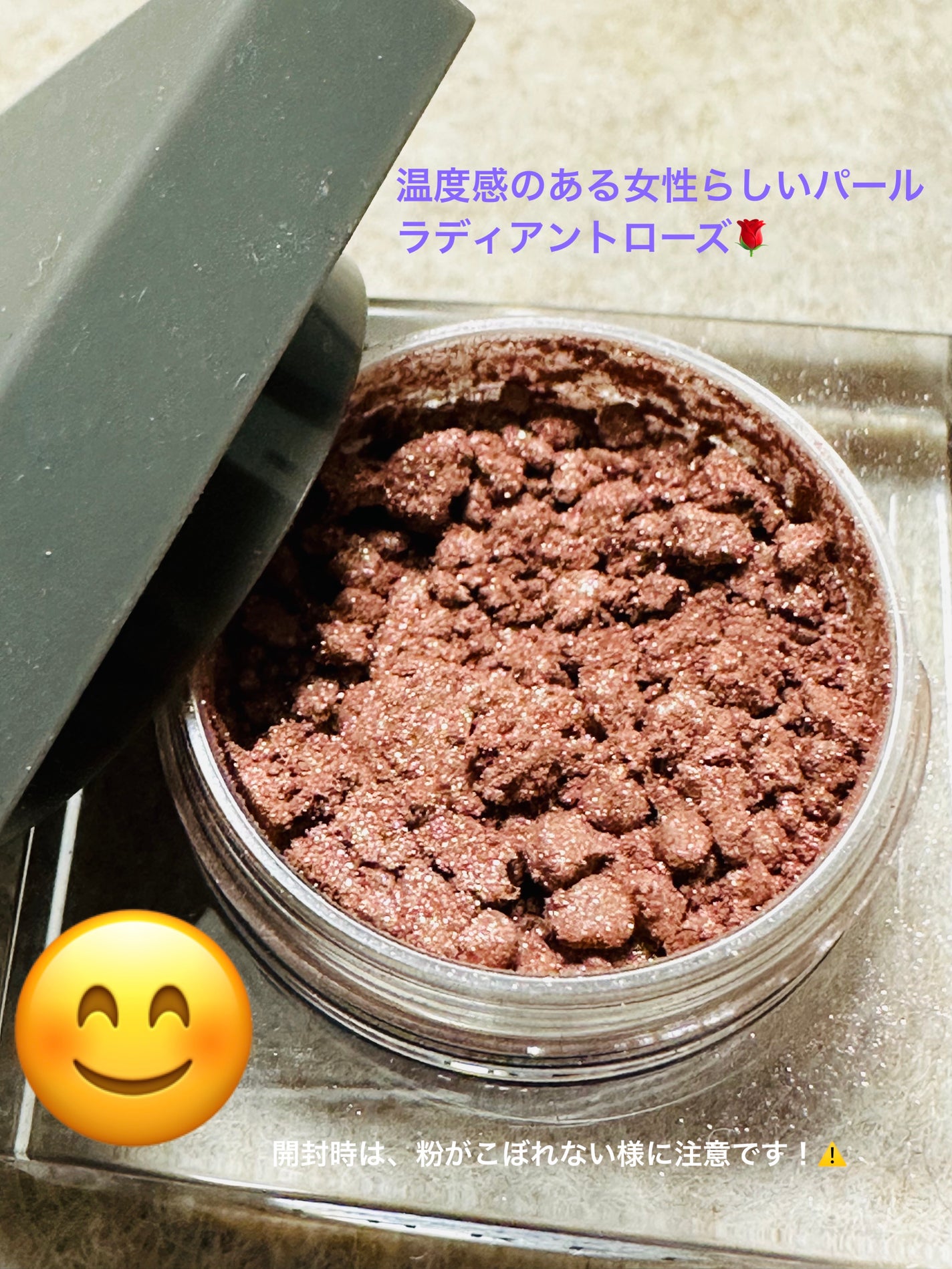 シマリングカラーヴェール ステートメント/THREE/単色アイシャドウを使ったクチコミ(2枚目)