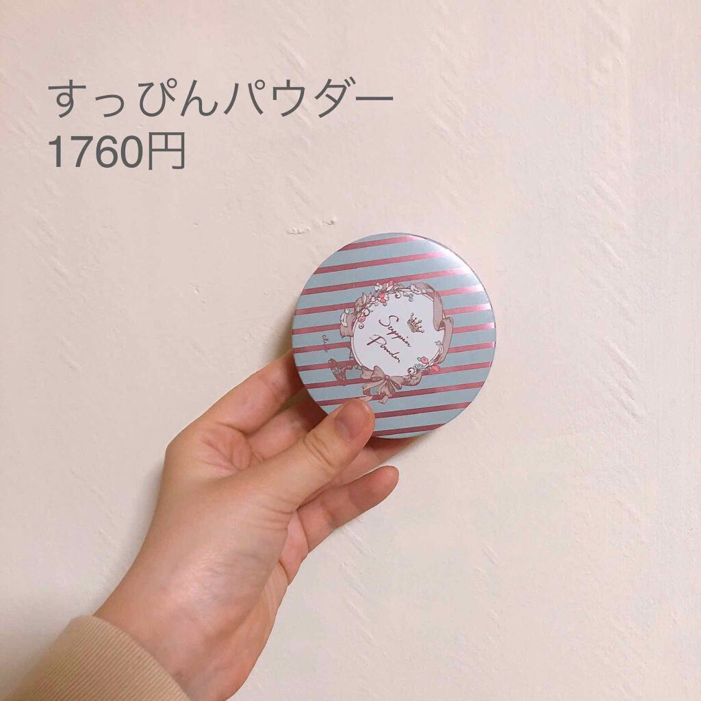 とり on LIPS 「《4月から仕事が始まるので時短なメイクをしたい!》▷今のところ..」(4枚目)