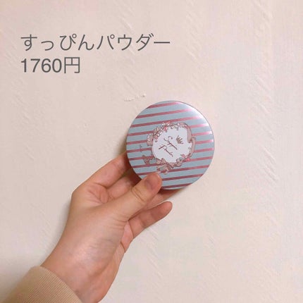 とり on LIPS 「《4月から仕事が始まるので時短なメイクをしたい!》▷今のところ..」(4枚目)