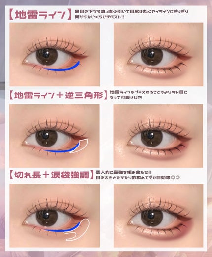 プロ アイ パレット/CLIO/アイシャドウパレットを使ったクチコミ(3枚目)