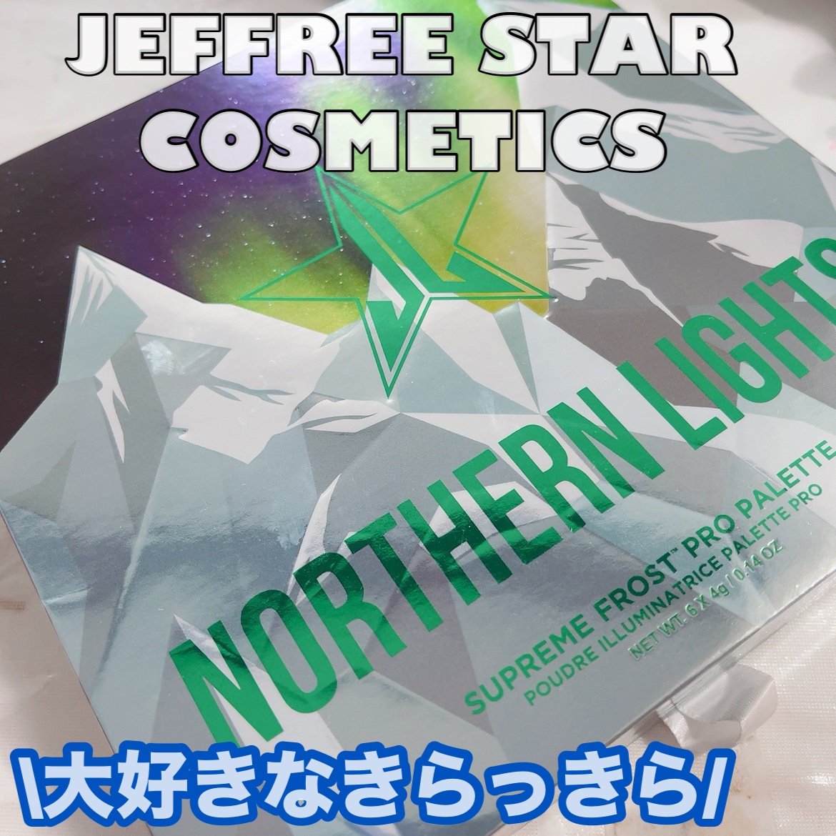 NORTHERN LIGHTS/Jeffree Star Cosmetics/パウダーハイライトを使ったクチコミ（1枚目）