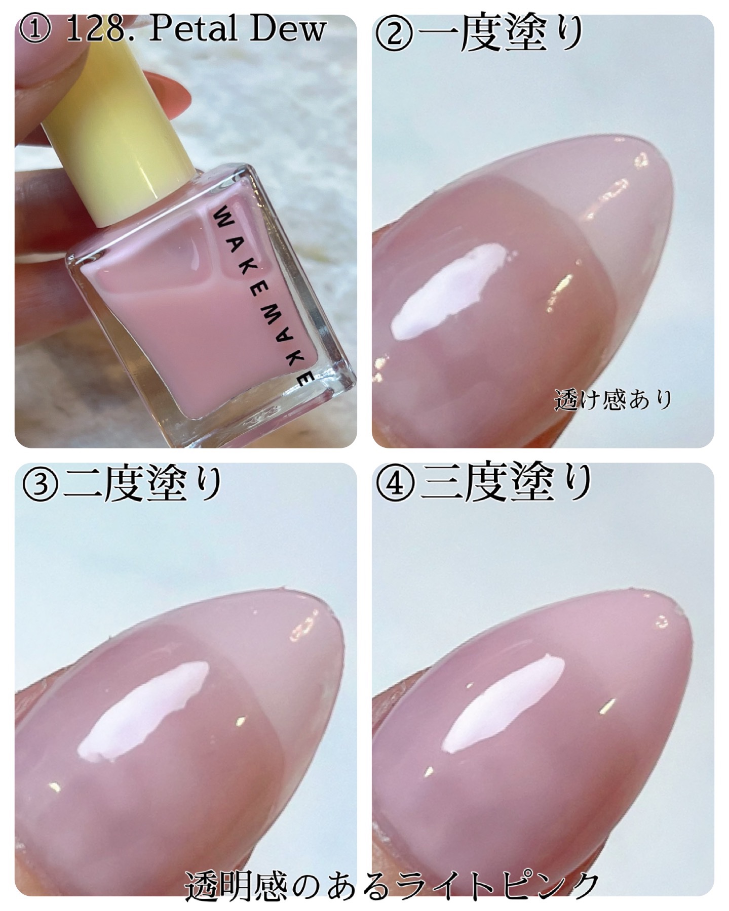 ネイルガン/wakemake/マニキュアを使ったクチコミ（3枚目）