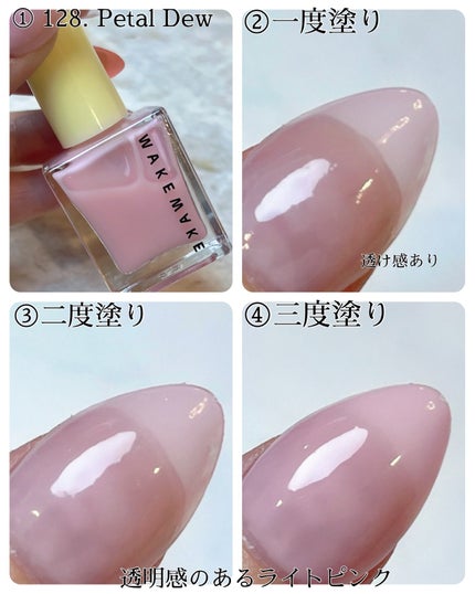 ネイルガン/wakemake/マニキュアを使ったクチコミ(3枚目)