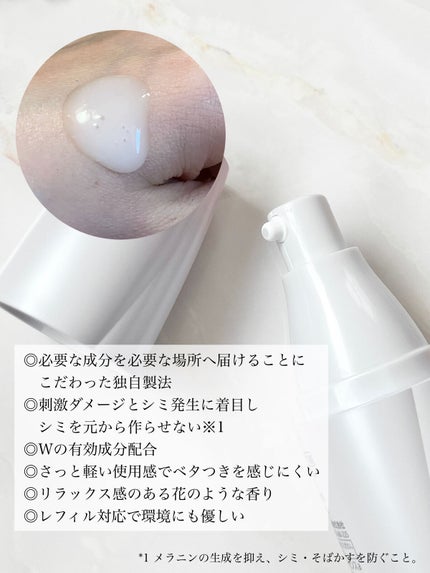 ザ セラム ブライトニング/アスタリフト/美容液を使ったクチコミ(2枚目)