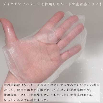 TXトーニングエッセンス2000/VT/美容液を使ったクチコミ(8枚目)